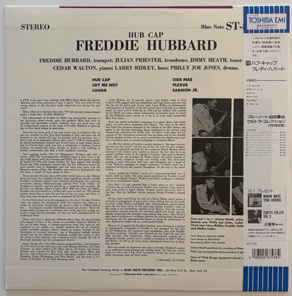 Freddie Hubbard - Hub Cap (1992 Japanese Blue Note BN 4073 Stereo LP)