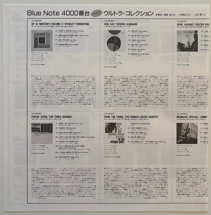 Freddie Hubbard - Hub Cap (1992 Japanese Blue Note BN 4073 Stereo LP)