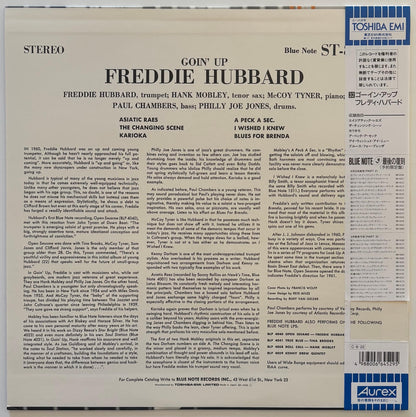 Freddie Hubbard - Goin' Up (1990 Japanese Blue Note BN 4056 Stereo LP)