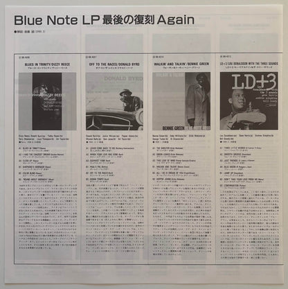 Freddie Hubbard - Goin' Up (1990 Japanese Blue Note BN 4056 Stereo LP)