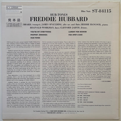 Freddie Hubbard - Hub-Tones (1985 Japanese Blue Note BNJ71086 Promo Stereo LP)