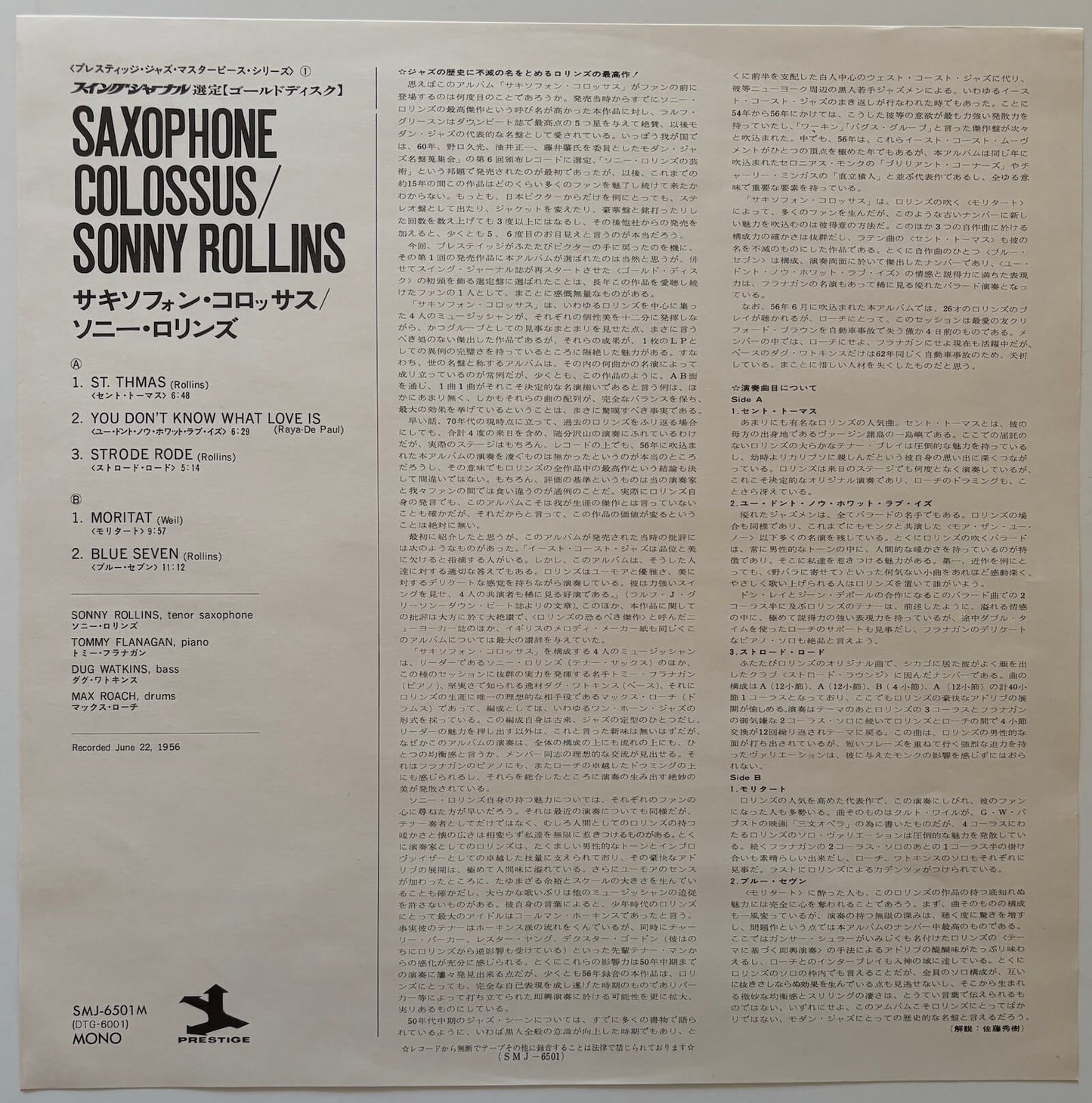 Sonny Rollins - Saxophone Colossus (1975 Japanese Prestige Mono LP)
