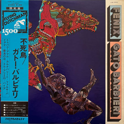 Gato Barbieri - Fenix (1975 Japanese Flying Dutchman Vinyl LP)