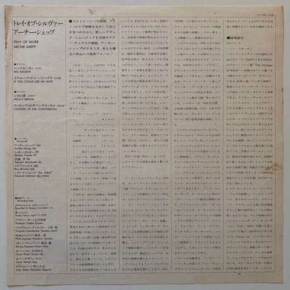 Archie Shepp - Tray of Silver (1979 Japanese Denon Vinyl LP)