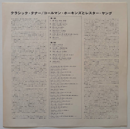 Coleman Hawkins and Lester Young - Classic Tenors (1972 Japanese Flying Dutchman Mono LP)