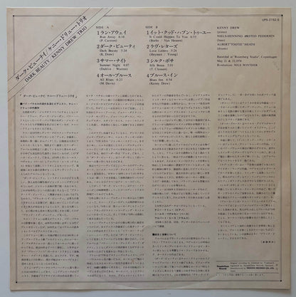 Kenny Drew Trio - Dark Beauty (1975 Japanese SteepleChase Vinyl LP)