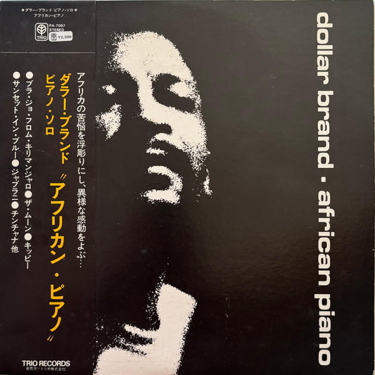 Dollar Brand (Abdullah Ibrahim) - African Piano (1972 Japanese Trio Records Vinyl LP)