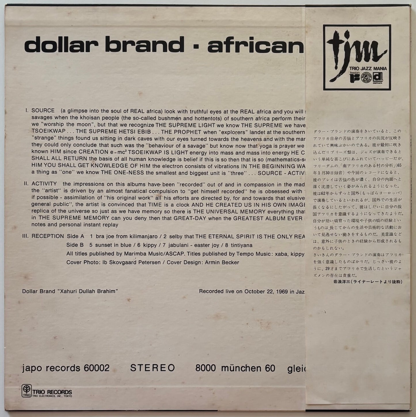 Dollar Brand (Abdullah Ibrahim) - African Piano (1972 Japanese Trio Records Vinyl LP)