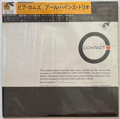 Earl Hines Trio - Here Comes Earl "Fatha" Hines (1978 Japanese Flying Dutchman Vinyl LP)