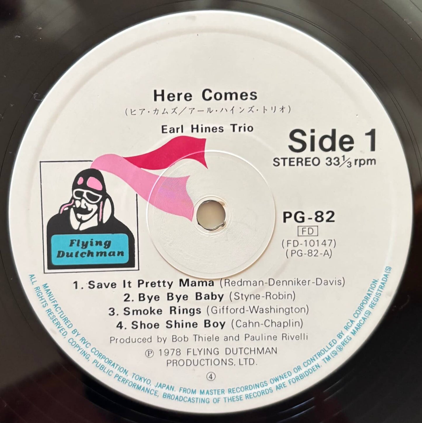 Earl Hines Trio - Here Comes Earl "Fatha" Hines (1978 Japanese Flying Dutchman Vinyl LP)