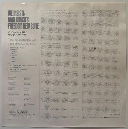 Max Roach - We Insist! Freedom Now Suite (1970 Japanese Candid Vinyl LP)