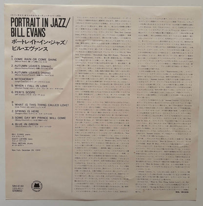 Bill Evans Trio - Portrait in Jazz (1976 Japanese Riverside Vinyl LP)