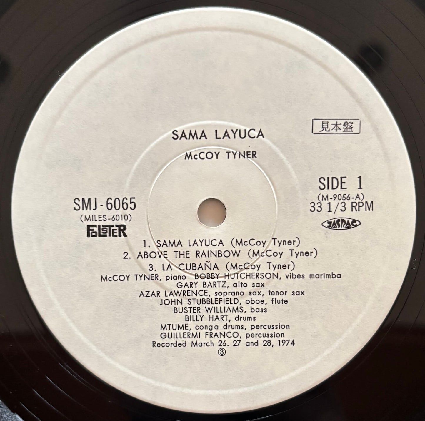 McCoy Tyner - Sama Layuca (1974 Japanese Milestone Promo Vinyl LP)
