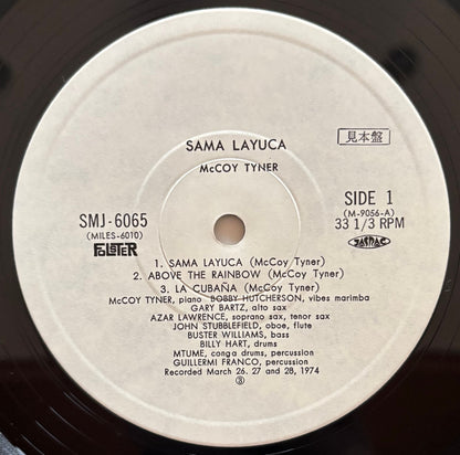 McCoy Tyner - Sama Layuca (1974 Japanese Milestone Promo Vinyl LP)