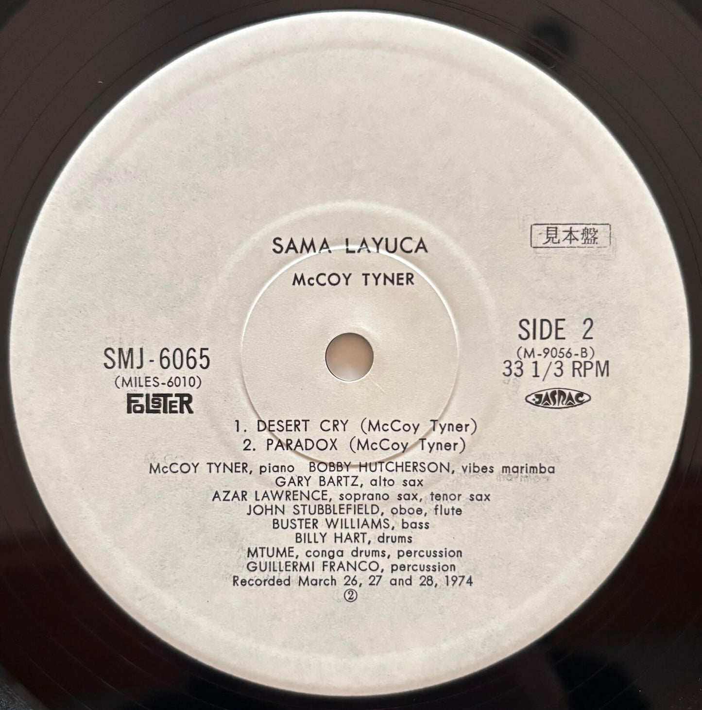 McCoy Tyner - Sama Layuca (1974 Japanese Milestone Promo Vinyl LP)