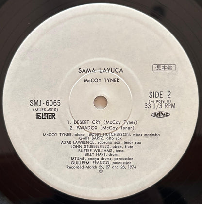 McCoy Tyner - Sama Layuca (1974 Japanese Milestone Promo Vinyl LP)