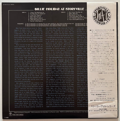 Billie Holiday – Billie Holiday at Storyville (1976 Storyville Japan LP Vinyl)