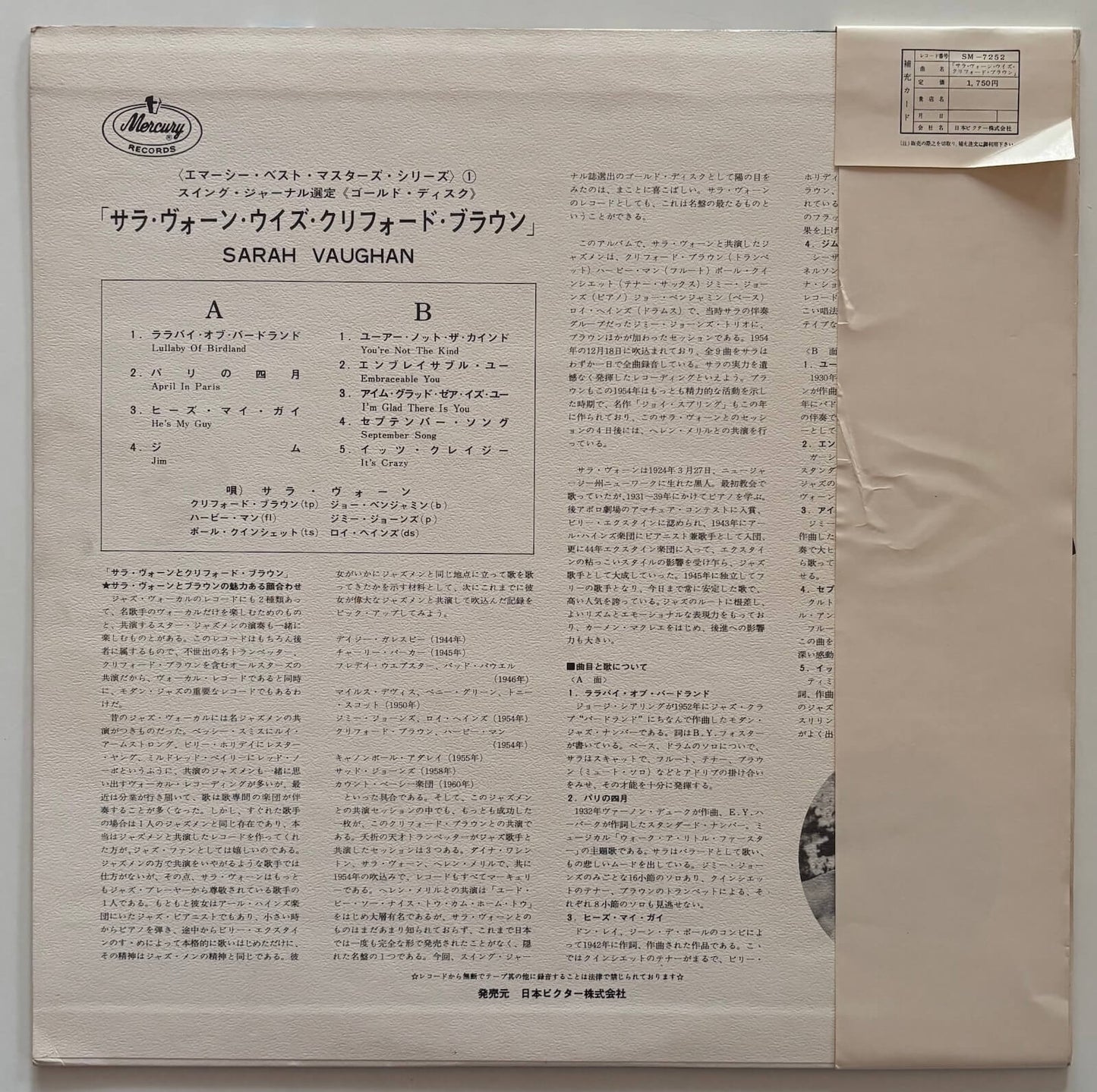 Sarah Vaughan - Sarah Vaughan (1967 Japanese Mercury Mono LP)
