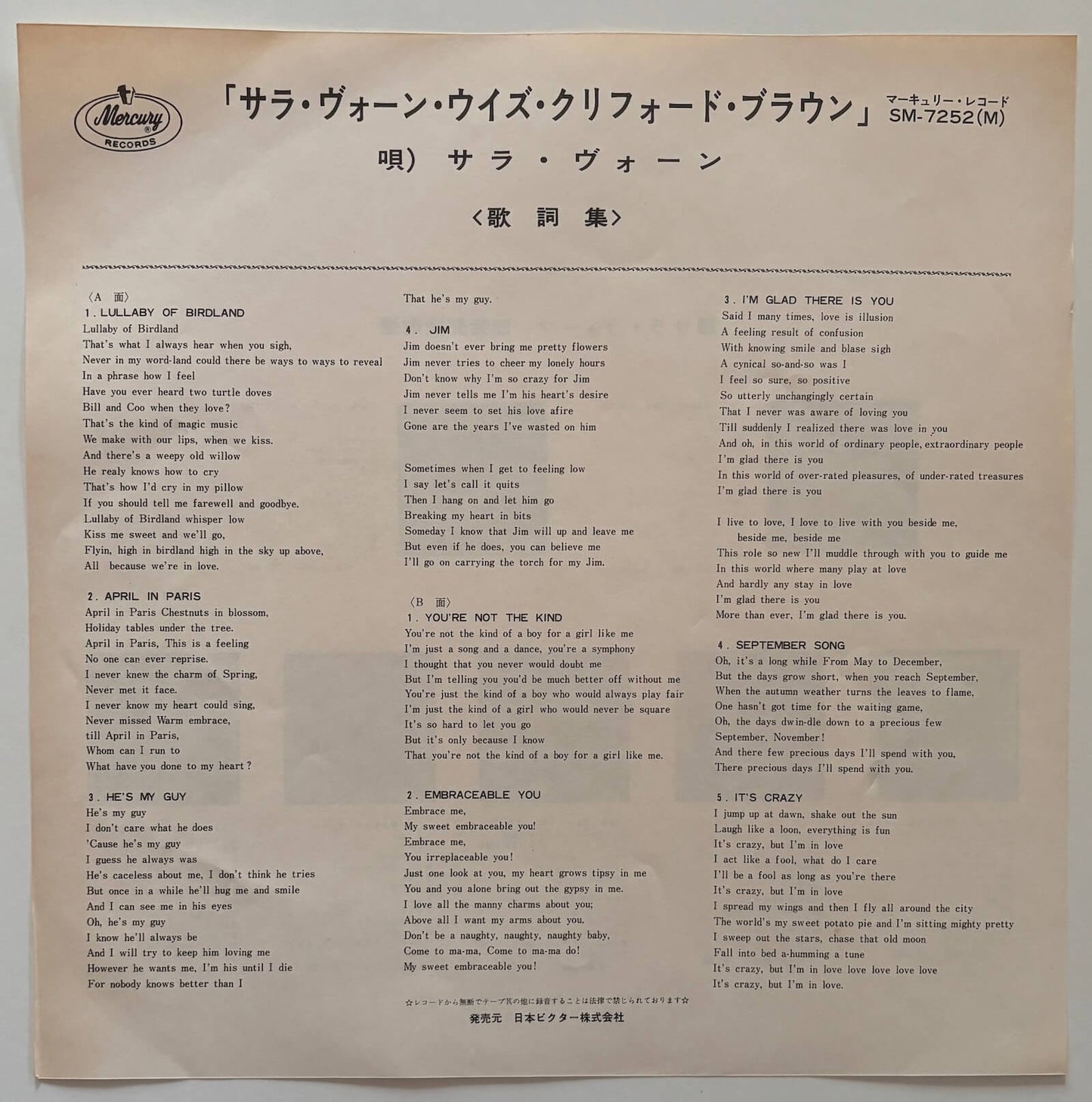 Sarah Vaughan - Sarah Vaughan (1967 Japanese Mercury Mono LP)