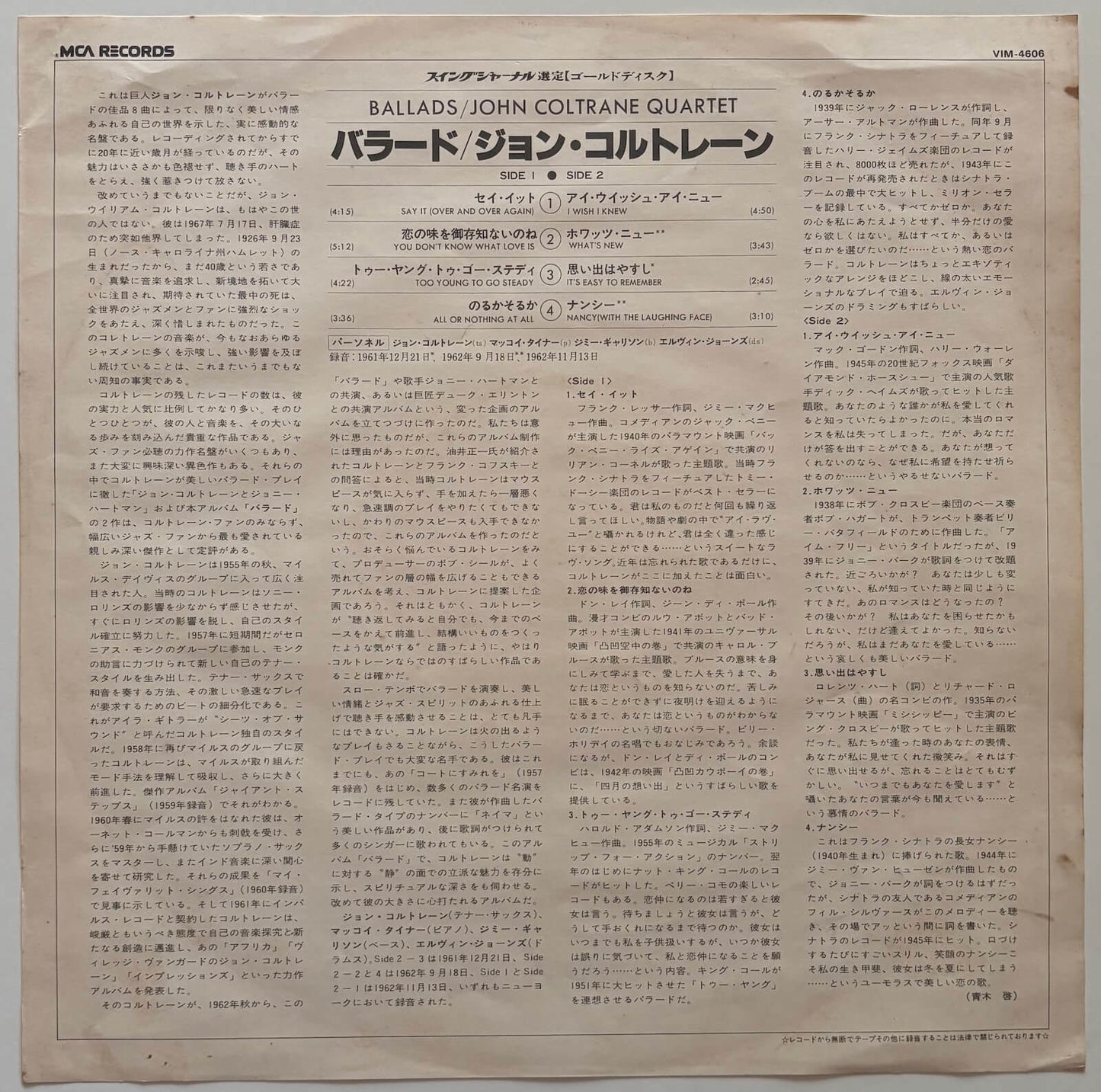 John Coltrane - Ballads (1980 Japanese Impulse! Gatefold LP)