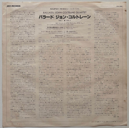 John Coltrane - Ballads (1980 Japanese Impulse! Gatefold LP)