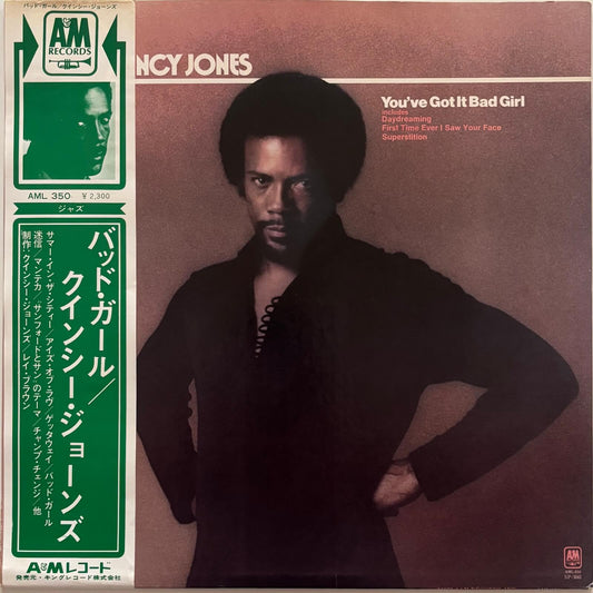 Quincy Jones - You've Got It Bad Girl (1973 Japanese A&M Vinyl LP)