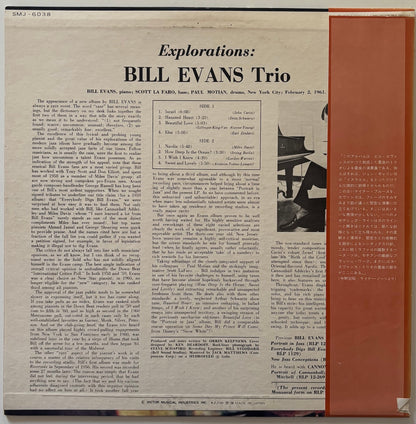 Bill Evans Trio - Explorations (1974 Japanese Milestone Stereo LP)