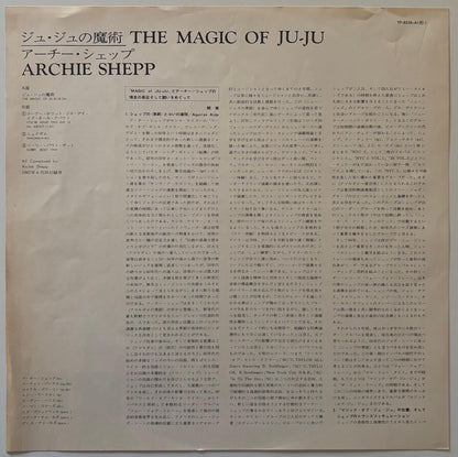 Archie Shepp - The Magic of Ju-Ju (1976 Japanese Impulse! Gatefold LP)