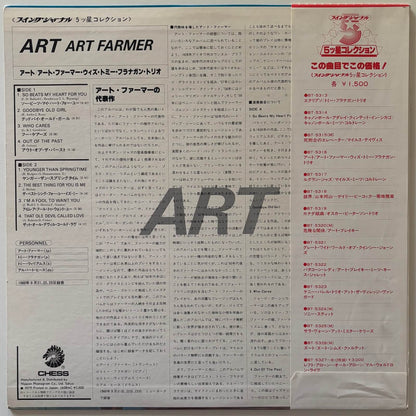 Art Farmer - Art (1979 Japanese Chess Stereo LP)