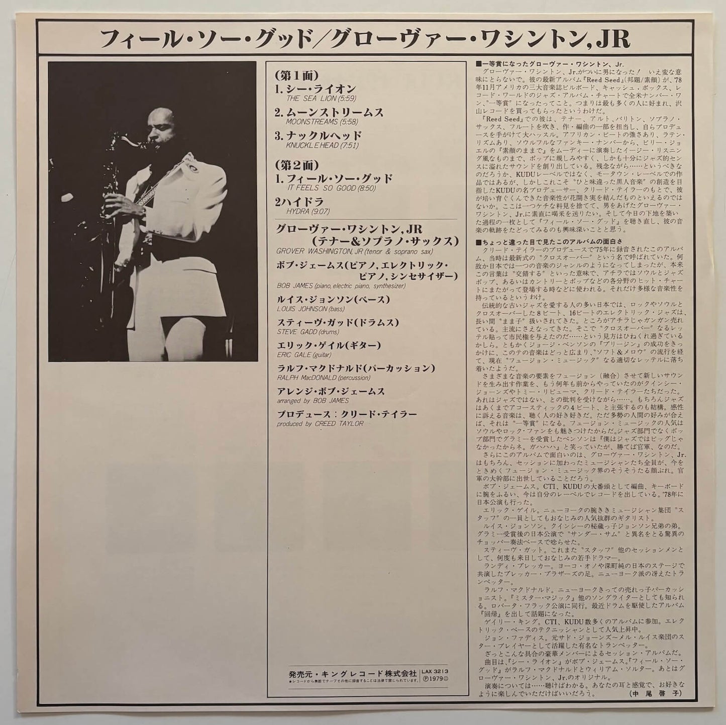 Grover Washington Jr. - Feels So Good (1979 Japanese Kudu CTI Vinyl LP)