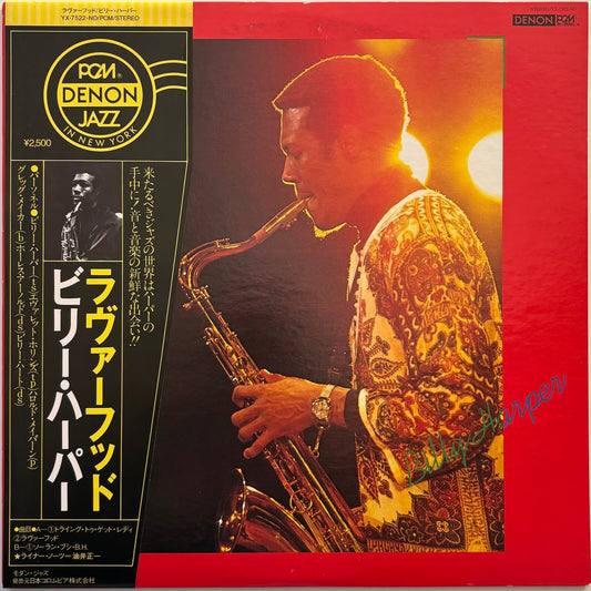 Billy Harper - Soran-Bushi B.H. (1978 Japanese Denon Vinyl LP)
