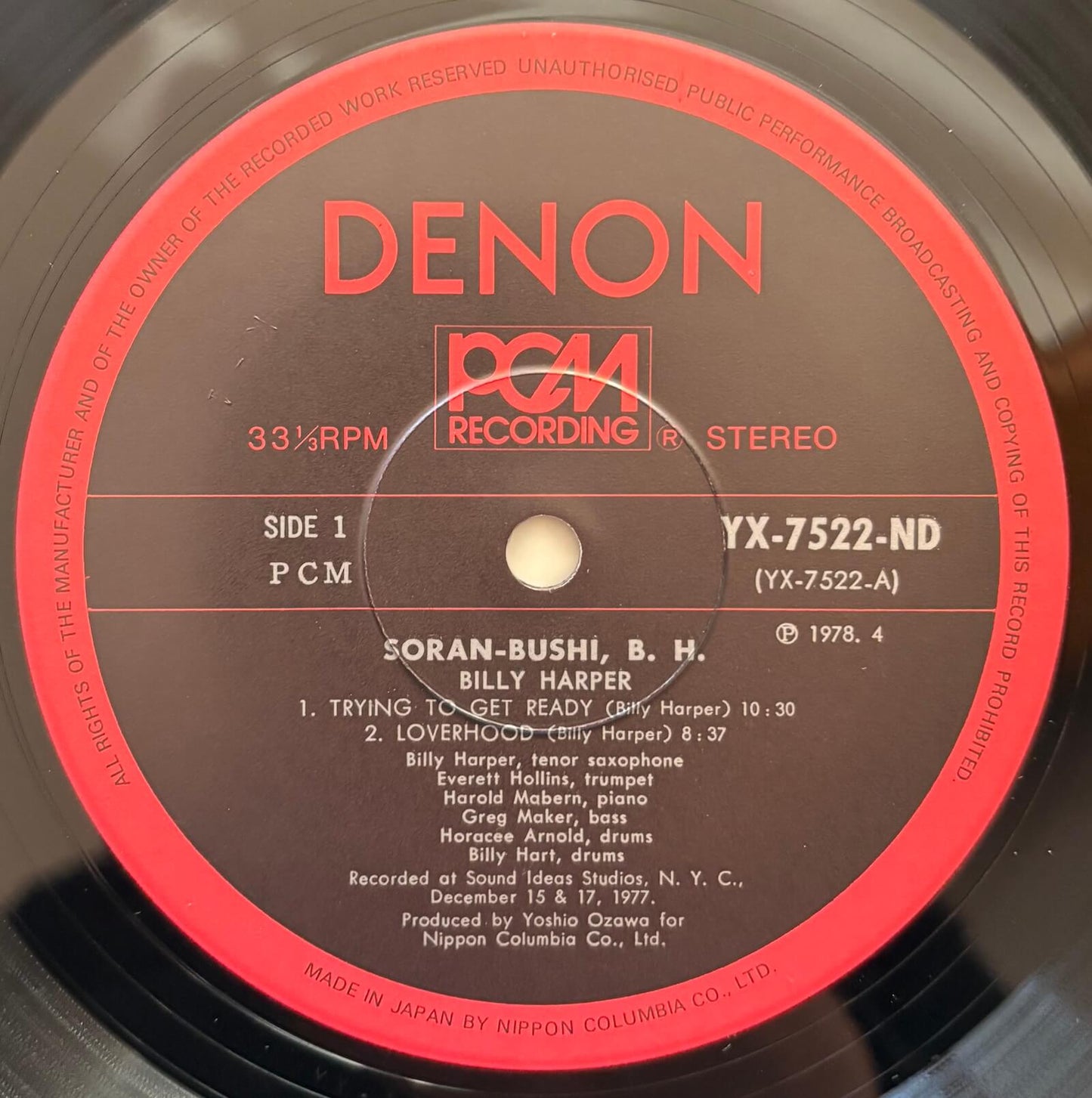 Billy Harper - Soran-Bushi B.H. (1978 Japanese Denon Vinyl LP)