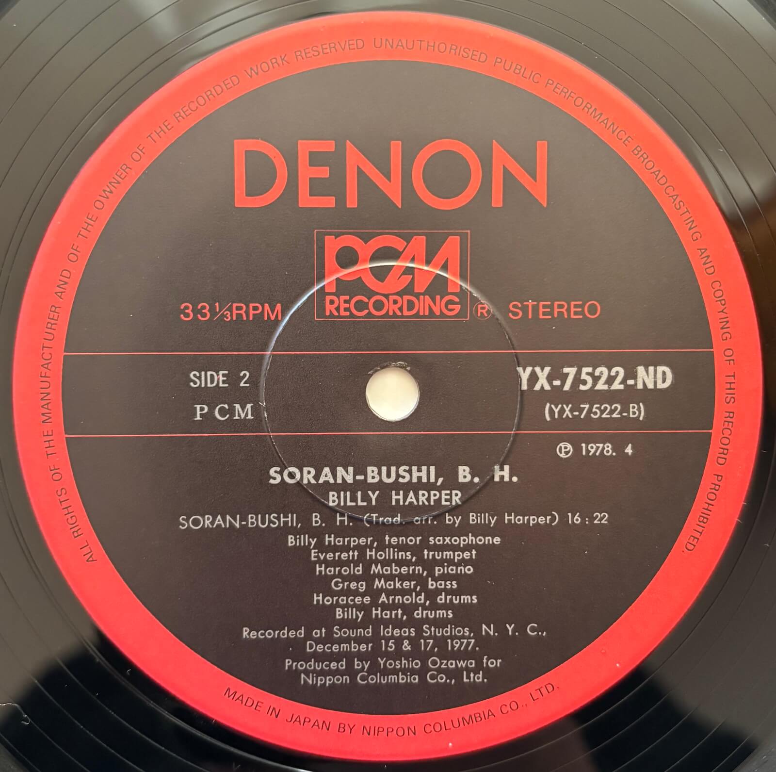 DENON PCM ラヴァーフッド ビリー・ハーパー C38-7007 Billy Harper - Soran-Bushi B.H. (1978 Japanese Denon Vinyl LP