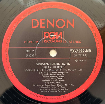 Billy Harper - Soran-Bushi B.H. (1978 Japanese Denon Vinyl LP)