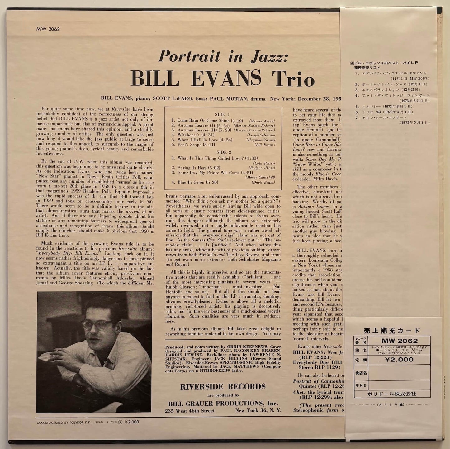 Bill Evans Trio - Portrait in Jazz (1973 Japanese Riverside Stereo LP)
