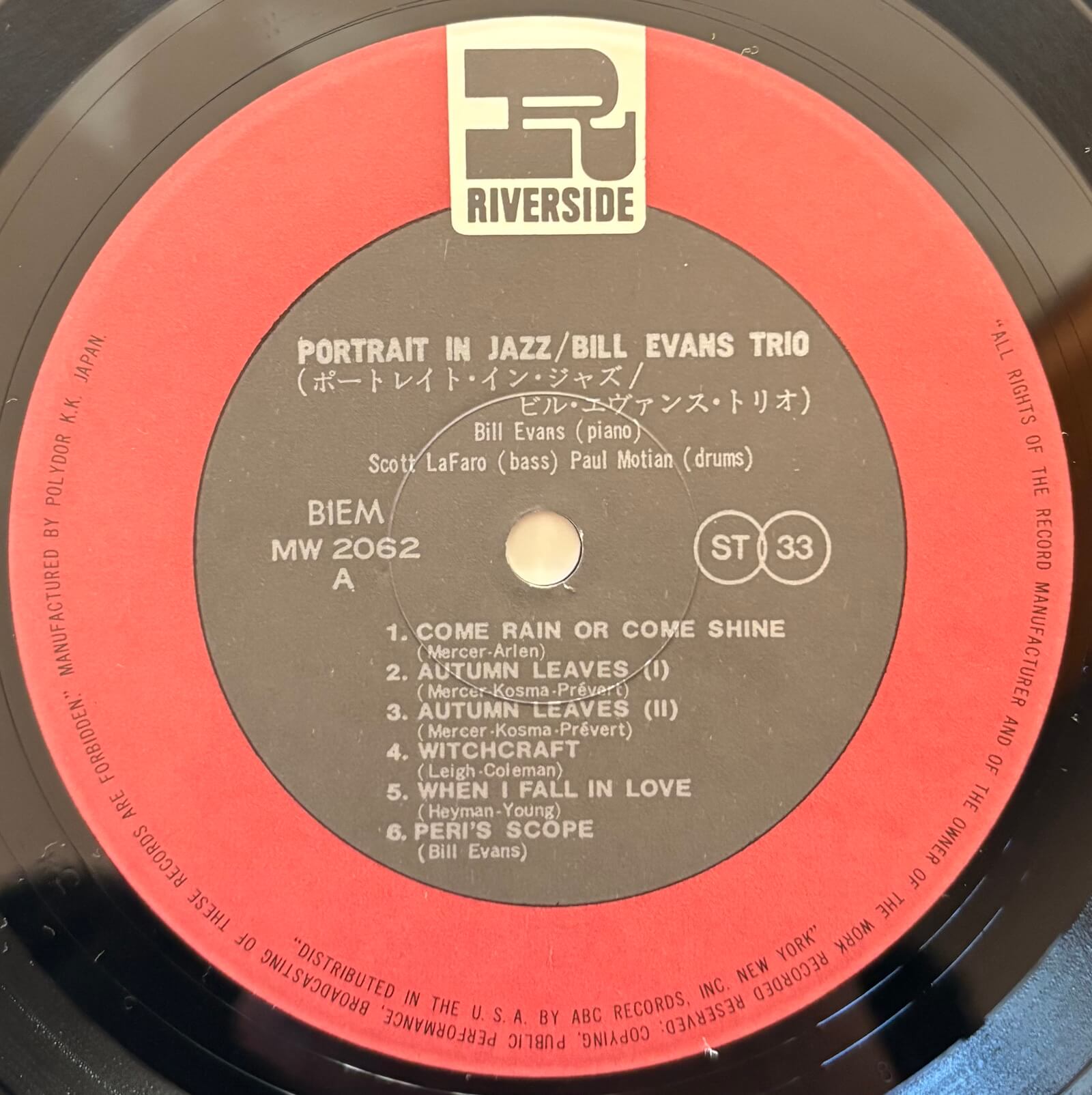 Bill Evans Trio - Portrait in Jazz (1973 Japanese Riverside Stereo