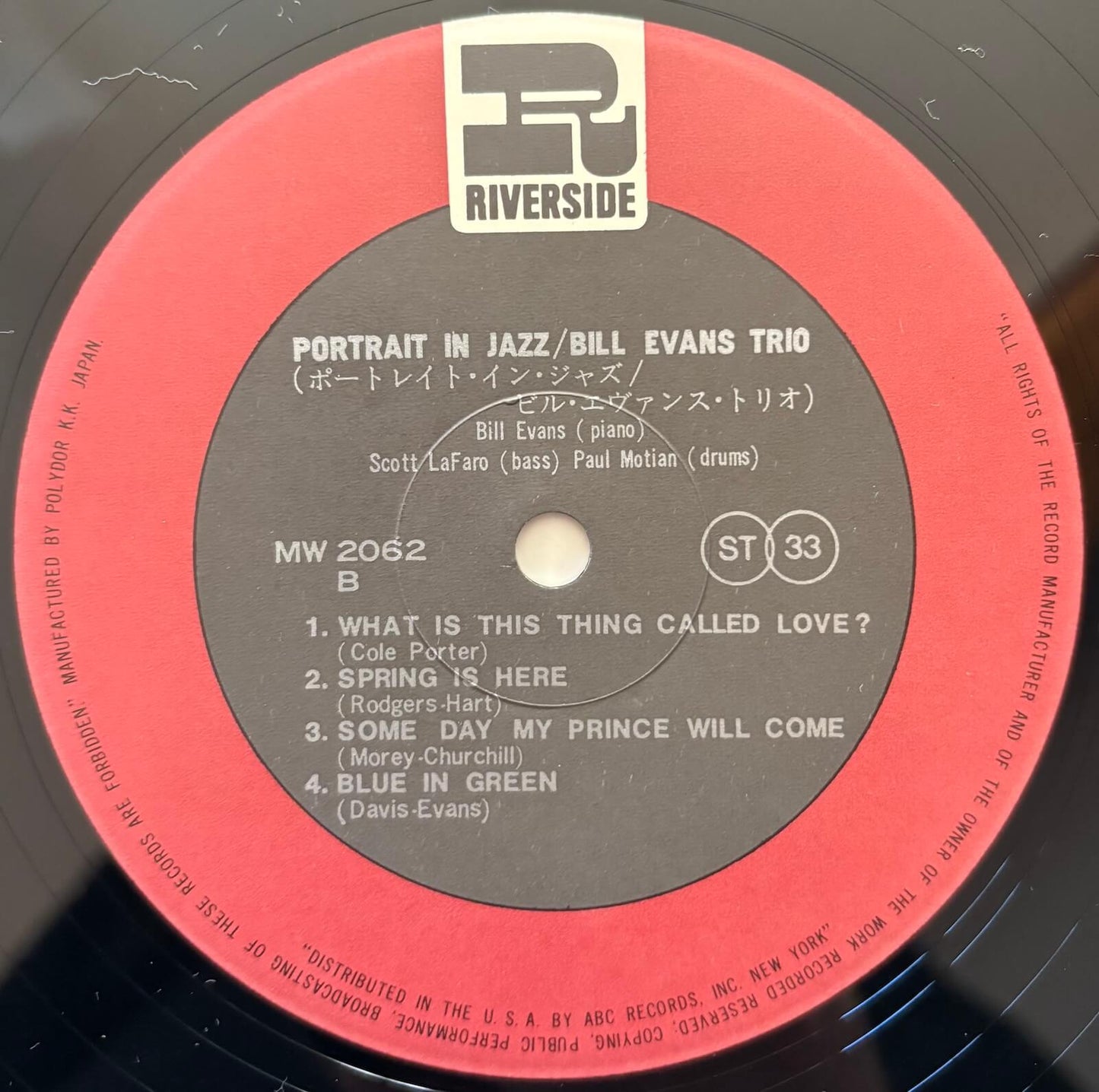 Bill Evans Trio - Portrait in Jazz (1973 Japanese Riverside Stereo LP)