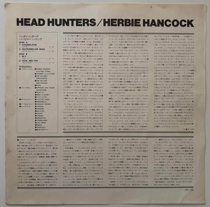 Herbie Hancock - Head Hunters (1973 Japanese CBS/Sony Vinyl LP)