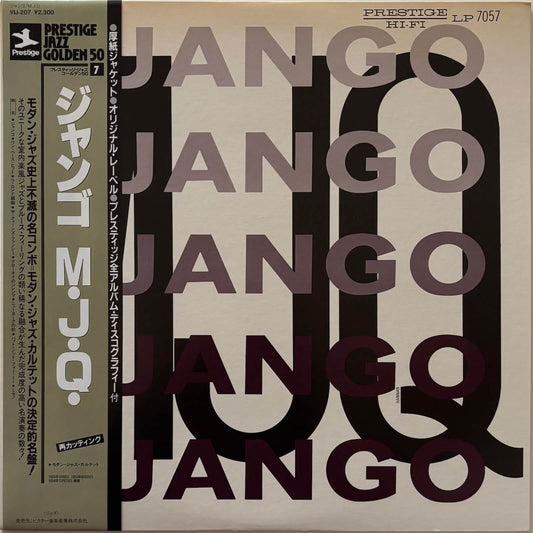 The Modern Jazz Quartet – Django (1984 Japanese Prestige Mono LP)