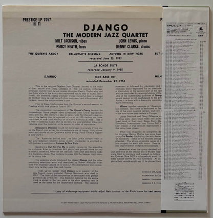 The Modern Jazz Quartet – Django (1984 Japanese Prestige Mono LP)