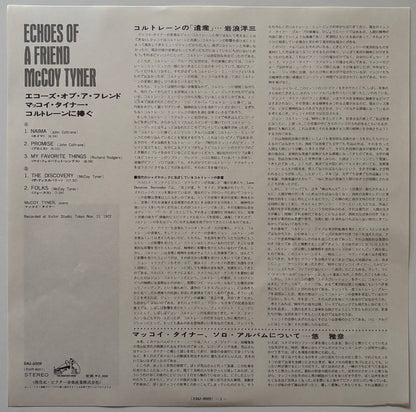 McCoy Tyner - Echoes of a Friend (1972 Japanese JVC Vinyl LP)