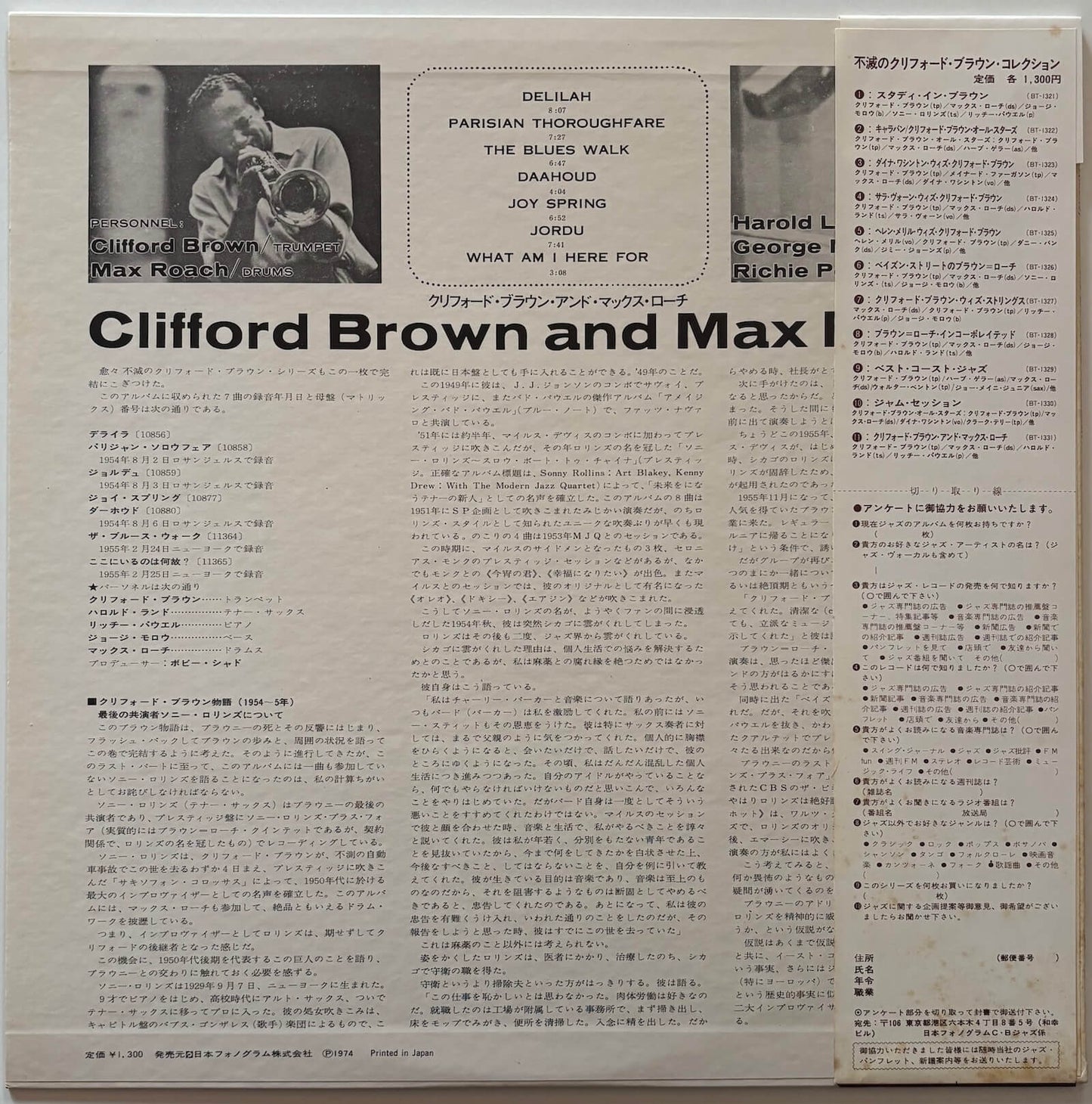 Clifford Brown and Max Roach (1974 Japanese Mercury Mono LP)