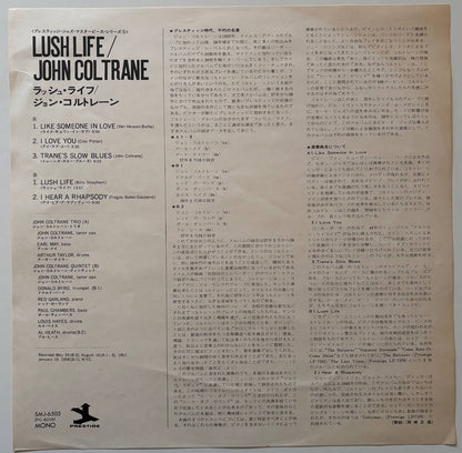 John Coltrane - Lush Life (1975 Japanese Prestige Mono LP)
