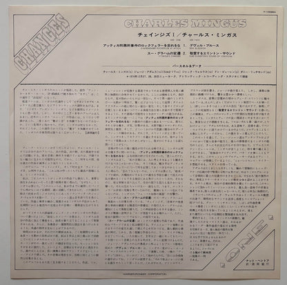Charles Mingus - Changes One (1975 Japanese Atlantic Stereo LP)