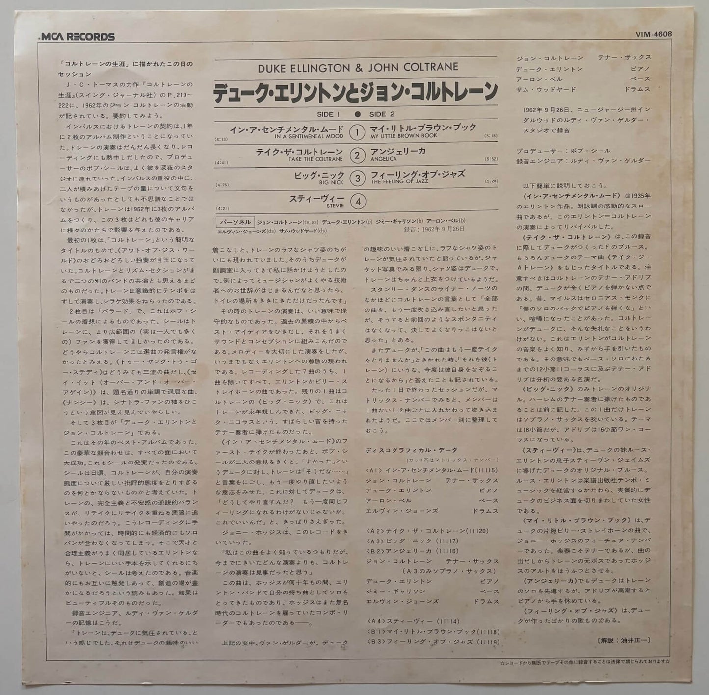 Duke Ellington and John Coltrane (1980 Japanese Impulse! Stereo LP)