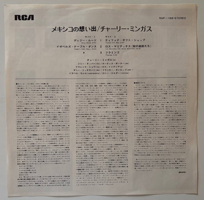 Charles Mingus - Tijuana Moods (1976 Japanese RCA Stereo LP)