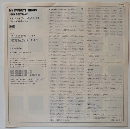 John Coltrane - My Favorite Things (1976 Japanese Atlantic Stereo LP)