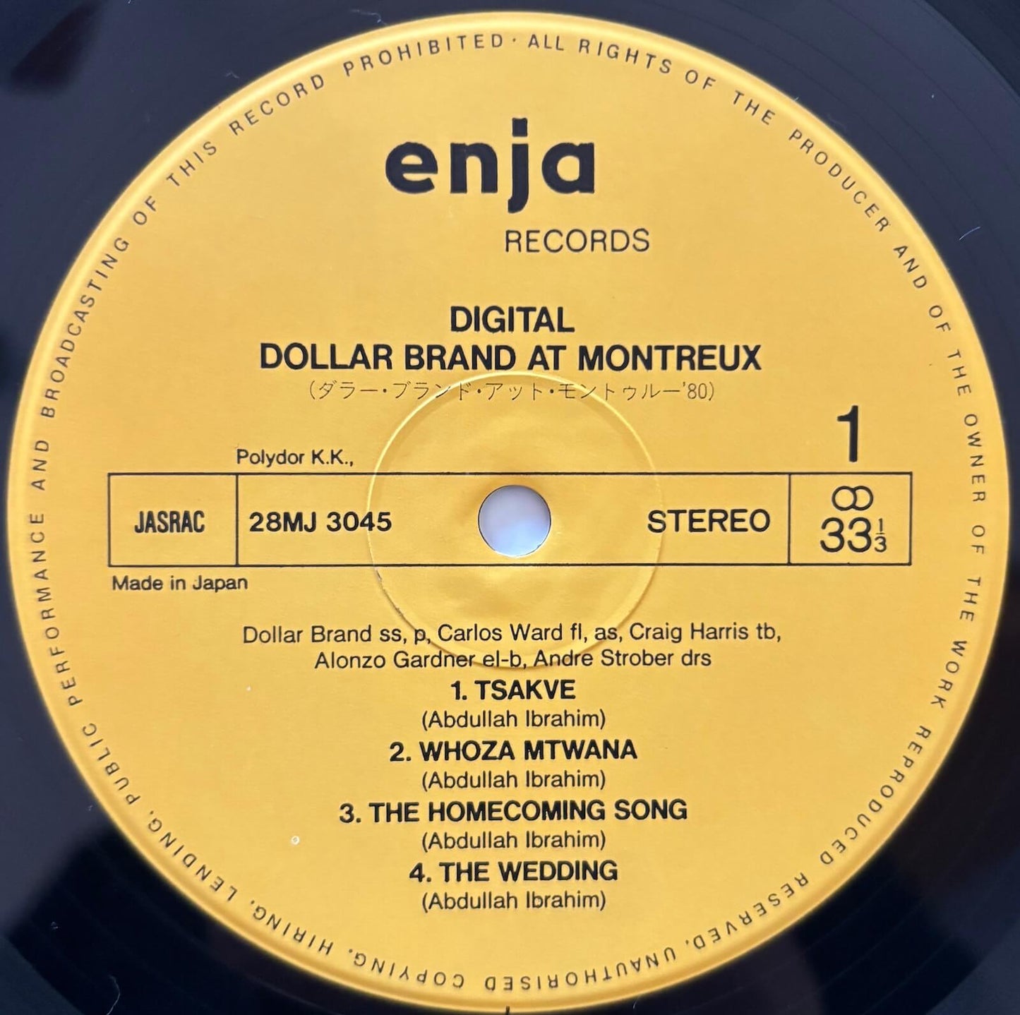 Dollar Brand (Abdullah Ibrahim) - At Montreux (1981 Japanese Enja Vinyl LP)
