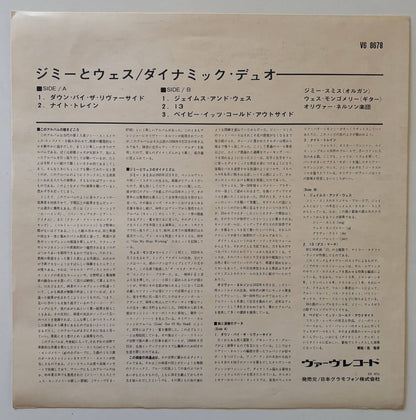 Jimmy Smith and Wes Montgomery - Dynamic Duo (1967 US Verve Gatefold LP)