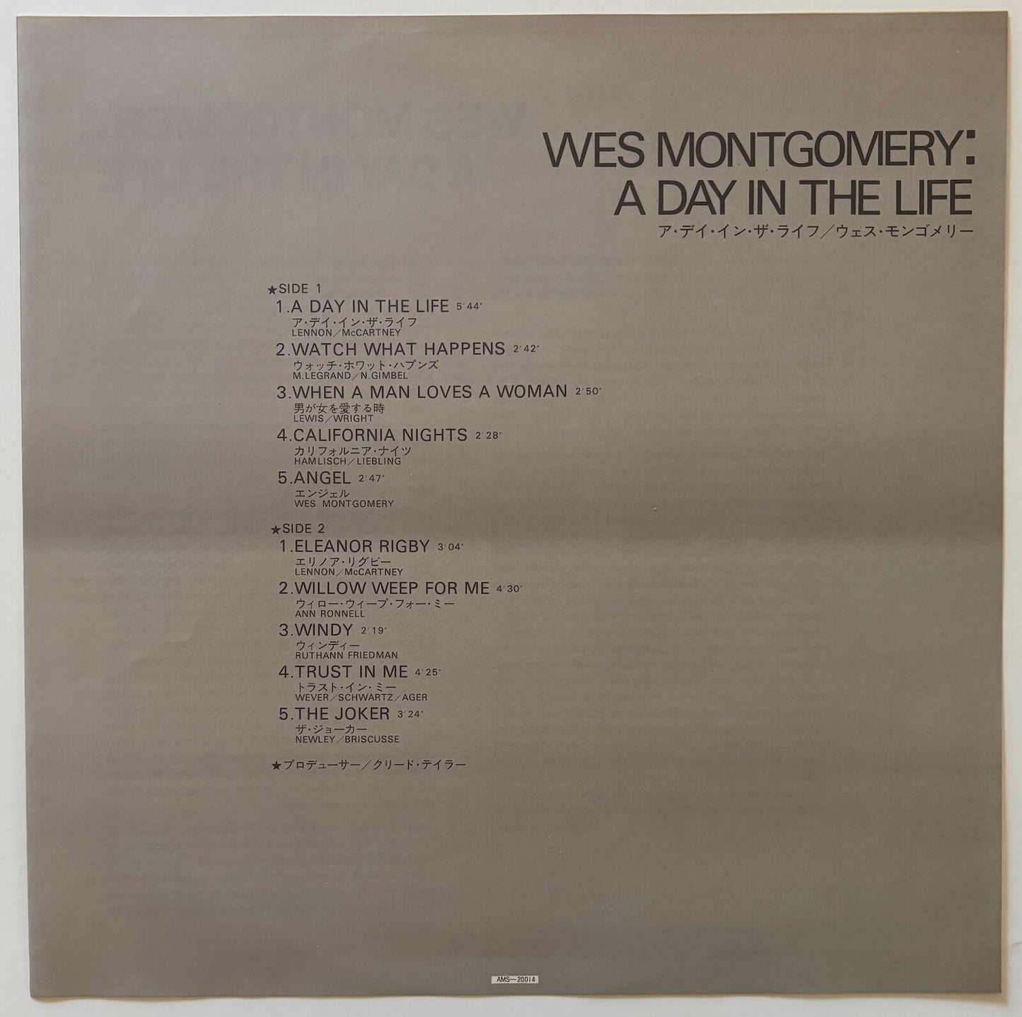 Wes Montgomery - A Day In The Life (1981 Japanese A&M Vinyl LP)